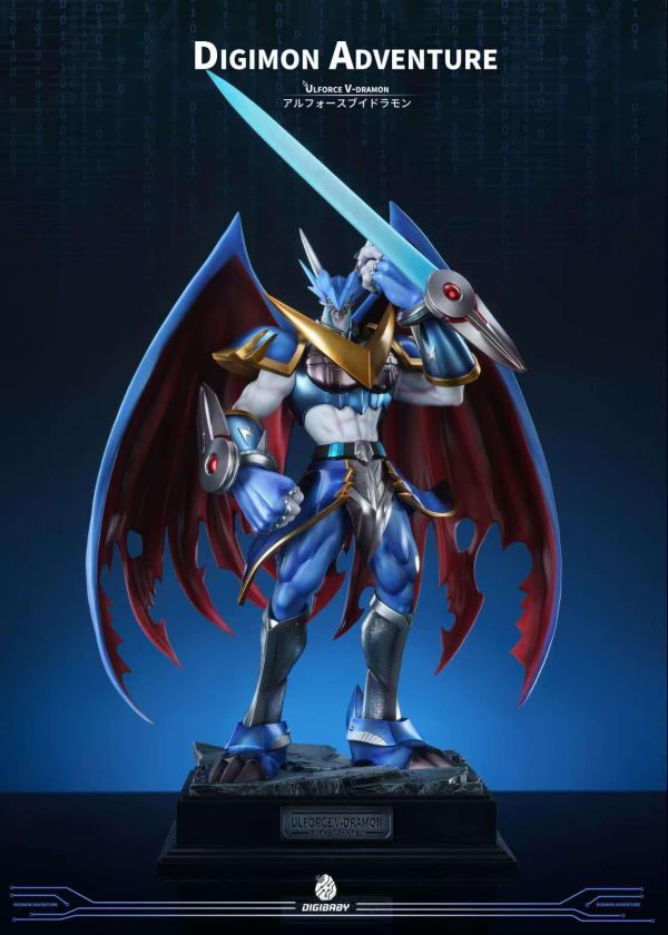 【預定】digibaby 數碼寶貝站姿系列第一彈 (究極V龍獸) 