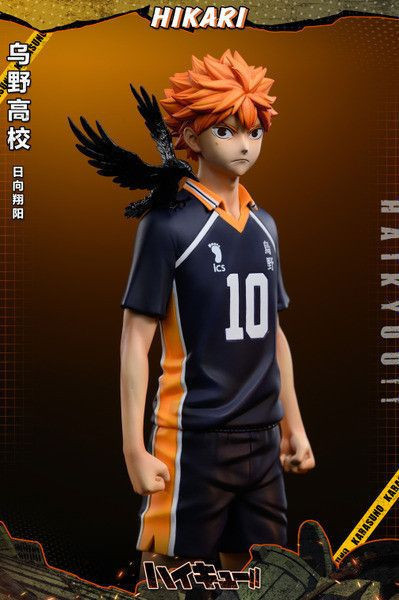 【台灣現貨】HIKARI 烏野站姿共鳴 第二彈 小太陽 