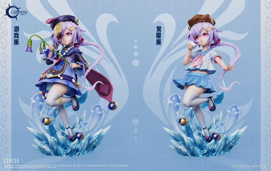 【預定】光芒 Lightning 殭屍女孩（七七） 