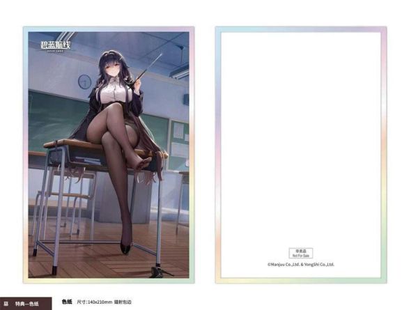 【PVC預定】AniGame 碧藍航線 吾妻 心向何方的指導課Ver. 