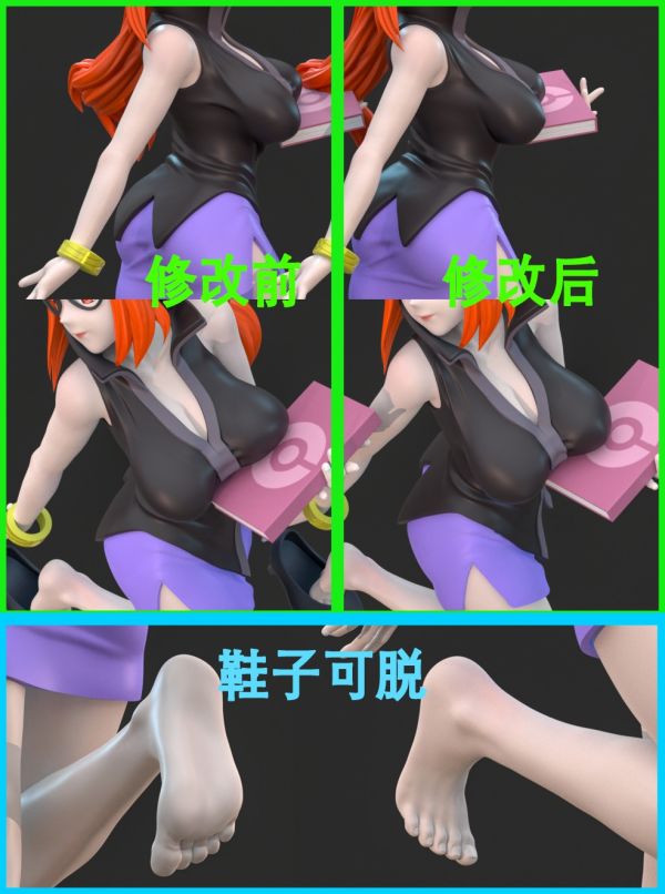 【預定】精寶JB 關都四天王 科拿 