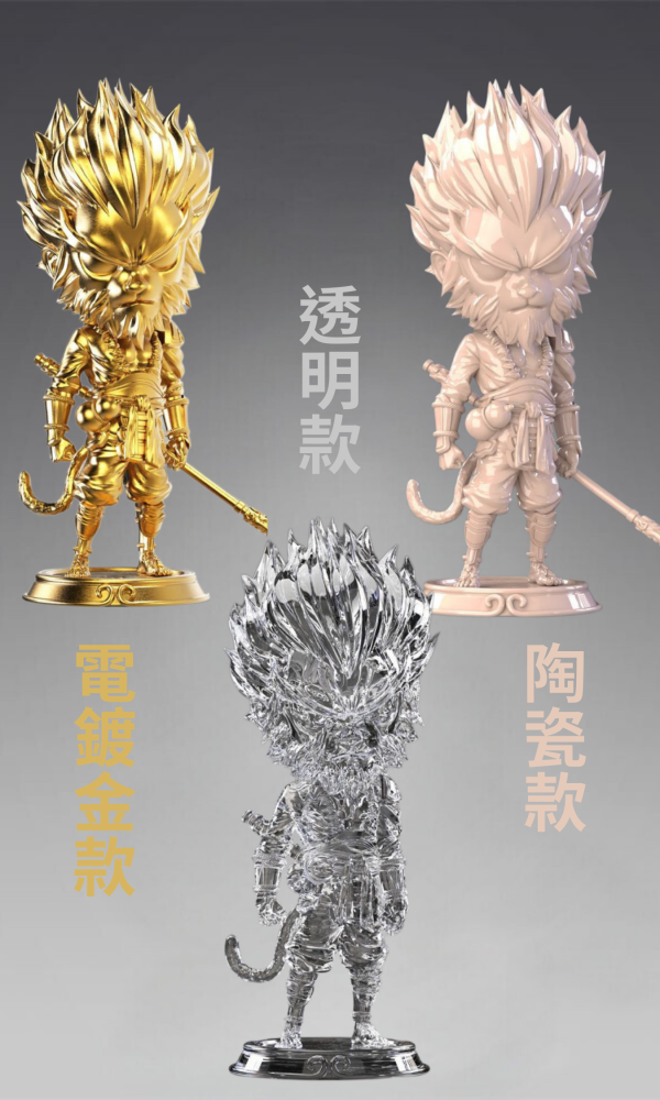 【預定】LX Q版齊天大聖孫悟空 