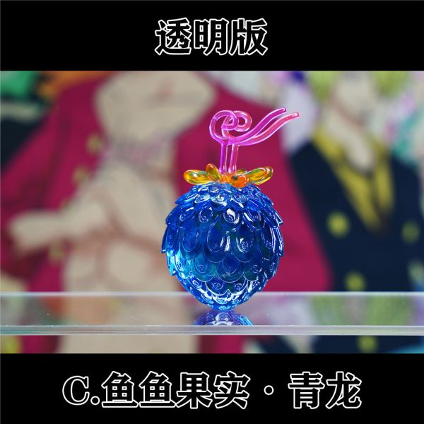 【海外代購】CHENG 小比例百搭惡魔果實配件 