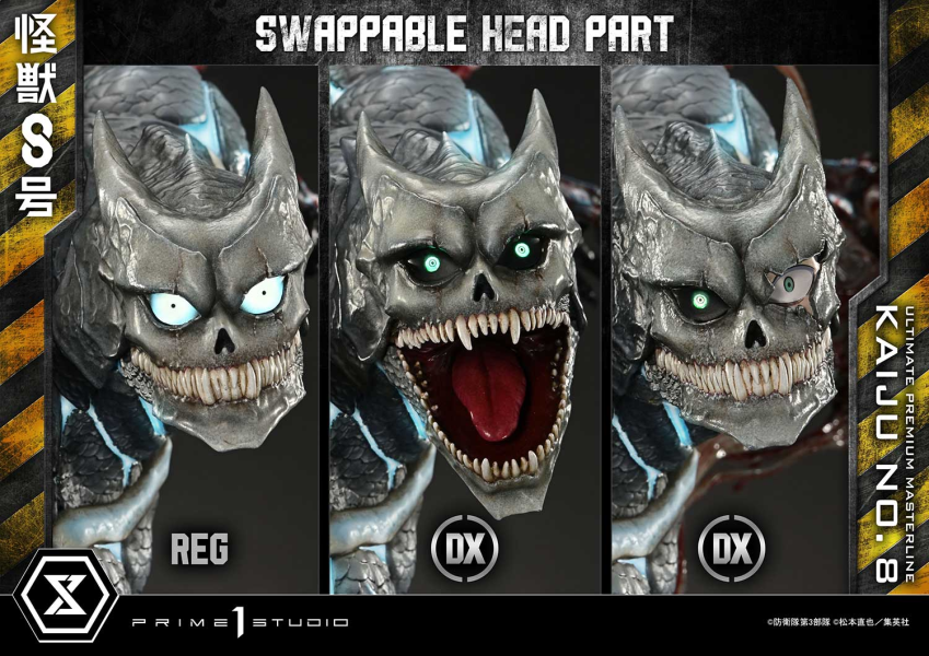 【預定】Prime 1 P1S 1/4 究極稀有主線 怪獸8號 雕像 UPMK8 