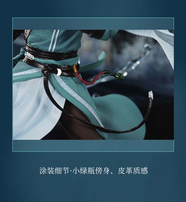 【預定】漫步宇宙 凡人修仙傳 韓立 