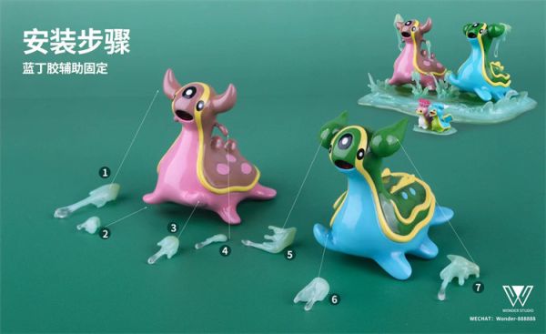 【海外代購】玩得 Wonder 東海西海形態海兔獸進化組 