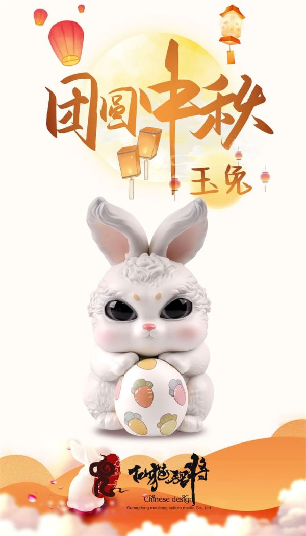 【海外代購】筋兜雲 仙貓狸將 團圓中秋 玉兔 