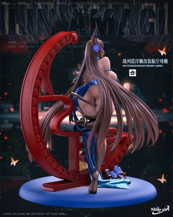 【預定】Ship girl 艦娘第八彈 小城 