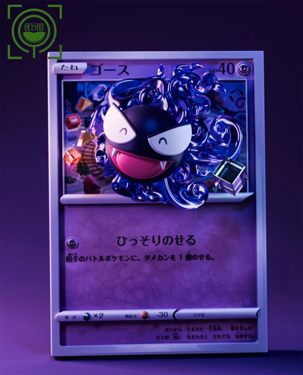 【預定】GEISHA 瑰夏社 寶可夢卡牌 第九彈 第十彈 第十一彈 鬼斯 鬼斯通 耿鬼 