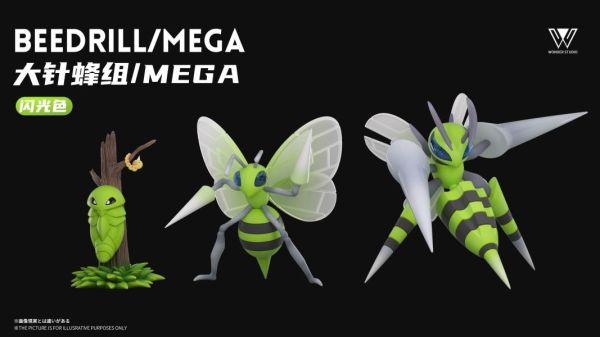 【預定】玩得 Wonder 大針蜂進化組和Mega大針蜂 