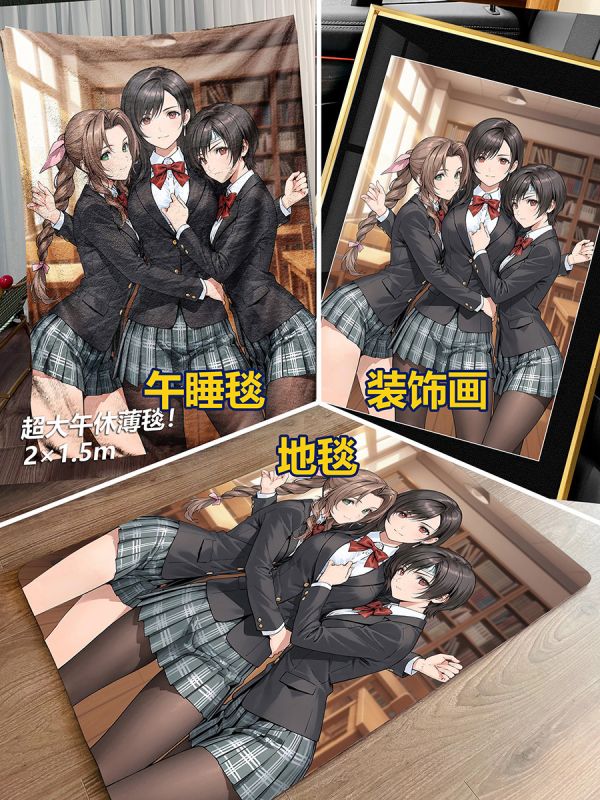 【海外代購】千鳥社 《最終幻想 校服版》蒂法愛麗絲尤菲最終幻想Tifa二次元午睡毯地毯裝飾畫 
