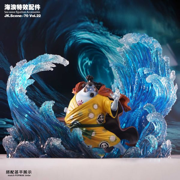 【預定】JacksDo 白鬍子 甚平 海浪特效配件 