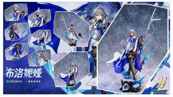 『海外現貨』Imagination YY 崩壞：星穹鐵道 布洛妮婭 