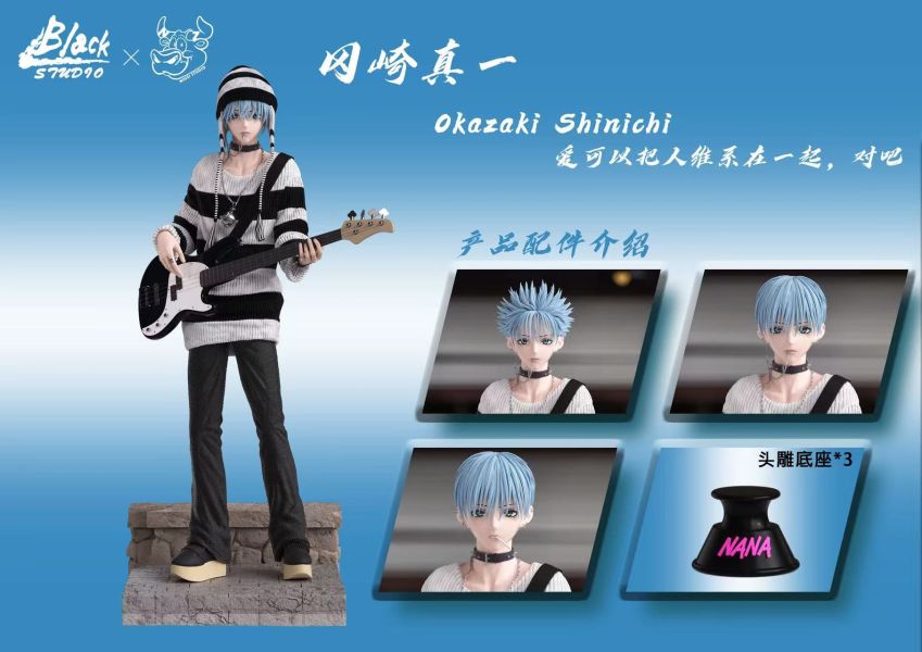 【預定】BLACK NIUZI 岡崎真一2.0 