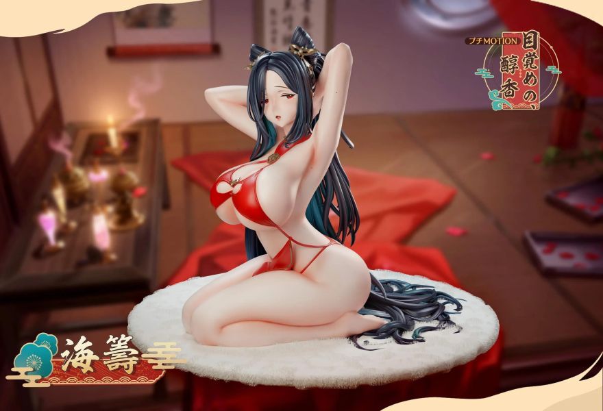 【預定】Bust 海籌 