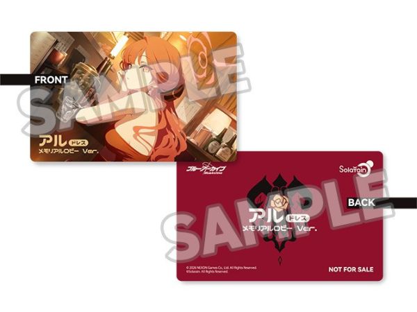 【預定】Solarain 蔚藍檔案 亞瑠 禮服 回憶大廳Ver 1/7 附特典 