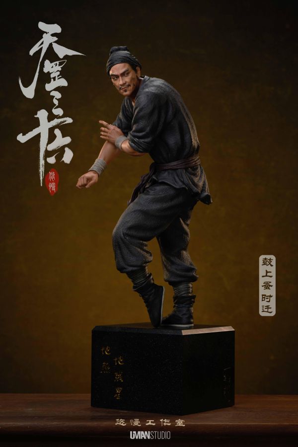【預定】UMAN 《水滸·天罡三十六》系列 第五彈隱藏人物 鼓上蚤·時遷 