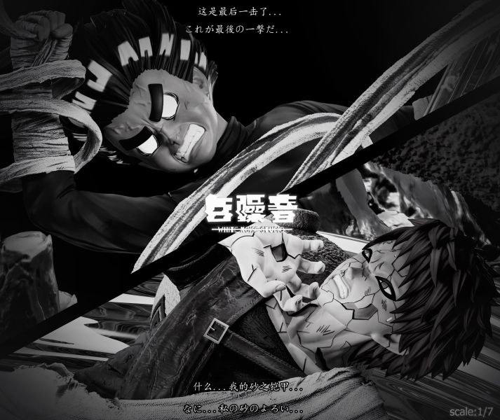 【預留請洽客服】白噪音 火之意志MING系列 第二彈 勵志男孩vs葫蘆男孩 