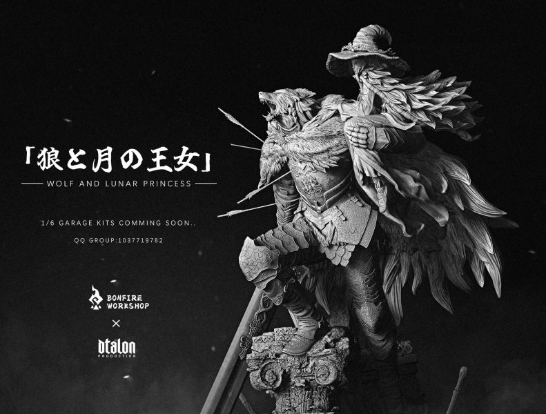 【預定】旺記 《七龍珠》系列 起手式超四悟空 