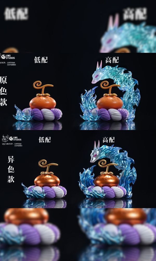 【系列代購】UNIZI UNO 惡魔果實 海賊王 