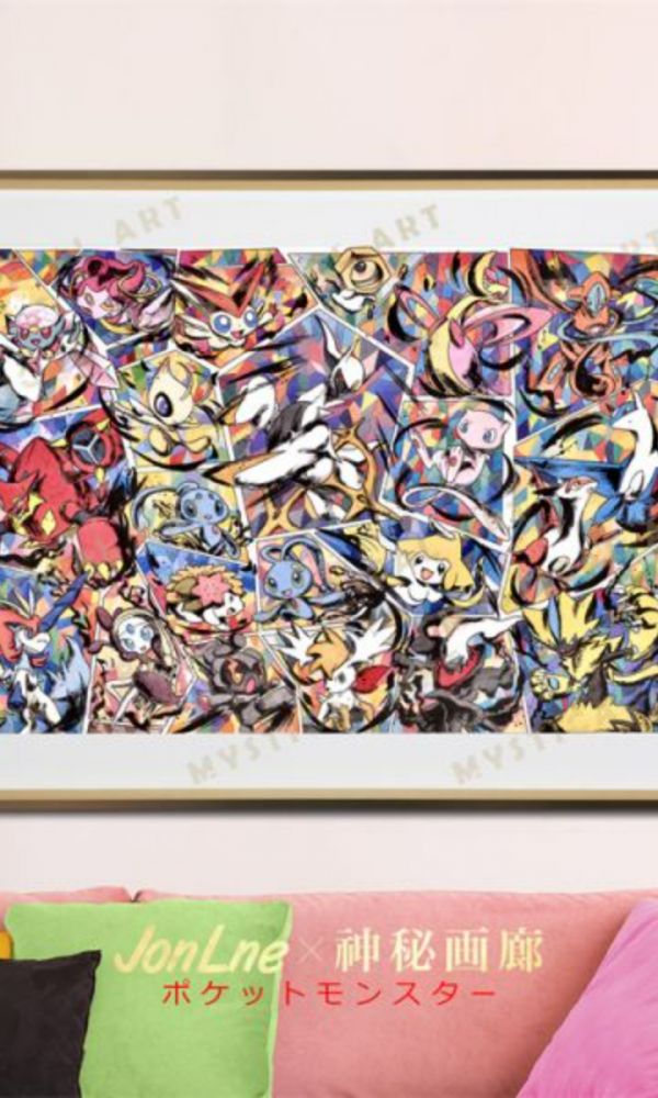 【海外代購】【50*68CM】神秘畫廊 Jonlne 寶可夢幻獸合集 裝飾畫 01 