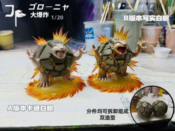 【海外代購】JP 寶可夢 1/20 技能博物館戰鬥系列 第3彈 隆隆巖大爆炸 