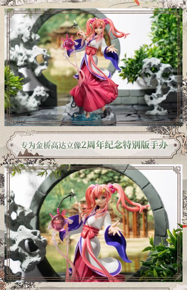 【海外代購】BNFIGURE 機動戰士鋼彈SEED 拉克絲 克萊 