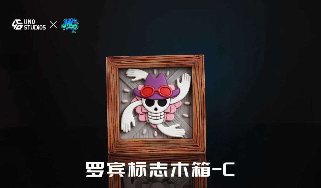 【預定】UNO 漫心 海賊王標誌 大號木箱（A) 小號木箱（A1) 