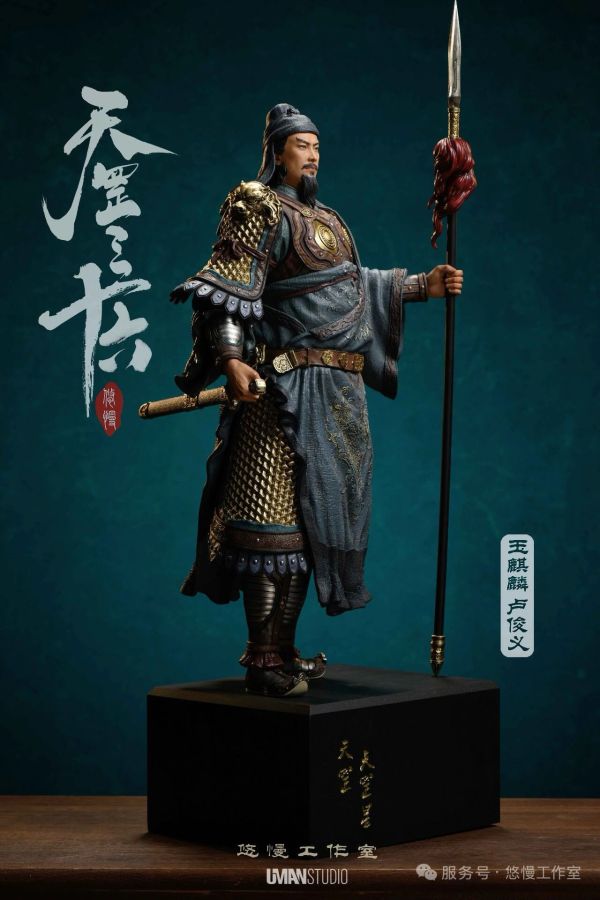 【預定】UMAN 《水滸·天罡三十六》系列 第五彈第六款人物 【玉麒麟·盧俊義】 