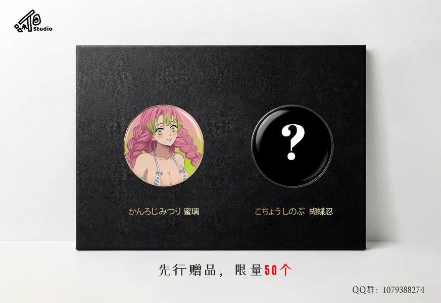 【預留請洽客服】鹹但 泳裝蜜璃 