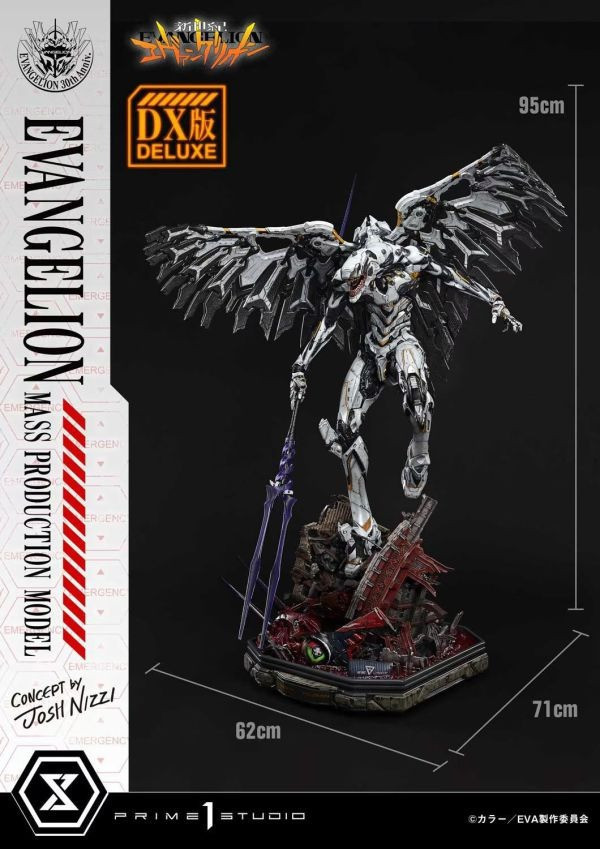 【預定】Prime 1 P1S 82cm 新世紀福音戰士 EVA 概念設計量產機 