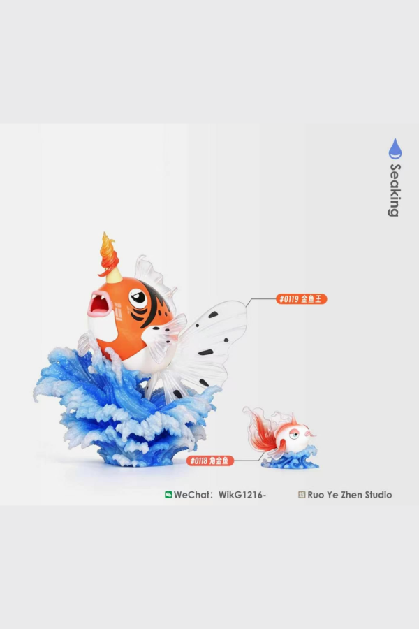 【預定】若葉鎮 金魚王進化組（金魚王＆角金魚） 寶可夢 