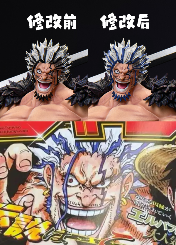 【預定】暗物質 DarkMatter 海賊王-洛克斯·D·吉貝克 