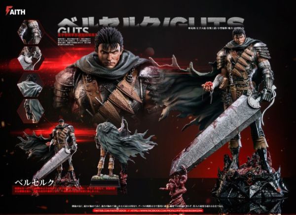 【預定】Faith 1/6亂鬥系列第四彈 劍風傳奇 Gus 格斯 