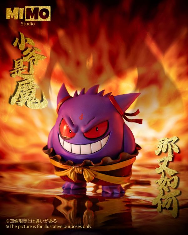 【預定】Mimo 插兜 耿鬼小哪吒 