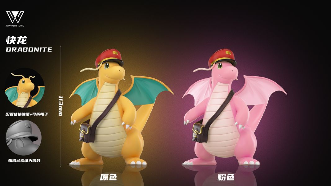 【預定】玩得 Wonder  郵差快龍 