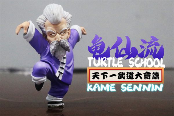 【預定】league 童年武道會篇共鳴 乘龍 LG 