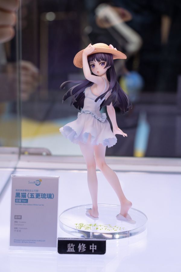 【預定】Solarain 我的妹妹哪有這麼可愛 黑貓 五更琉璃 白貓Ver. 