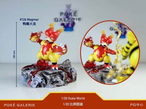 【預定】PG中心 玩得 電擊獸 鴨嘴火龍對戰 