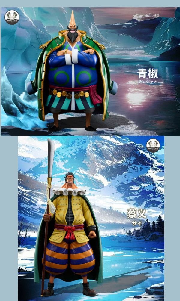 【海外代購】克隆人 clone 草帽大船團補全02 老蔡 青椒 