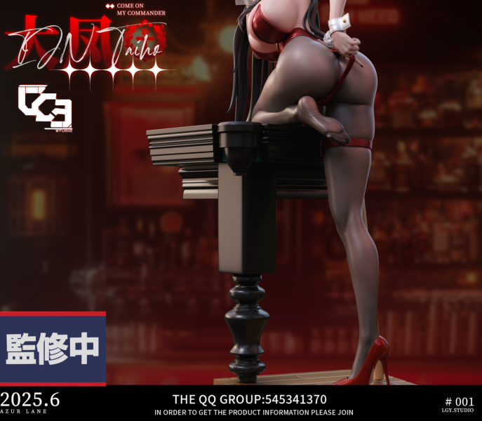 【預定】LGY 大鳳撞球兔女郎 