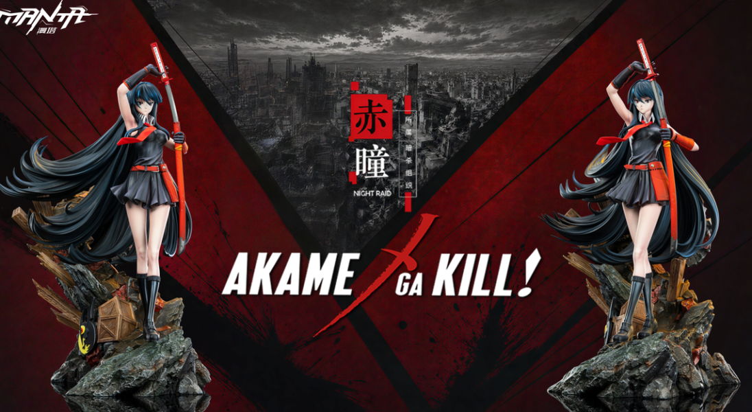 【預定】漫塔 斬·赤紅之瞳 赤瞳 
