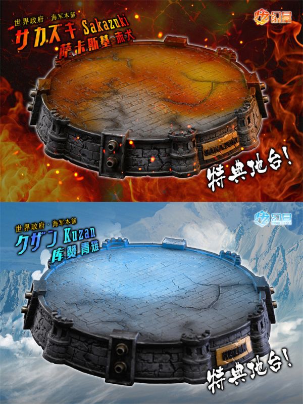 【海外代購】幻晝 冰與火 赤犬 青雉 雕像 