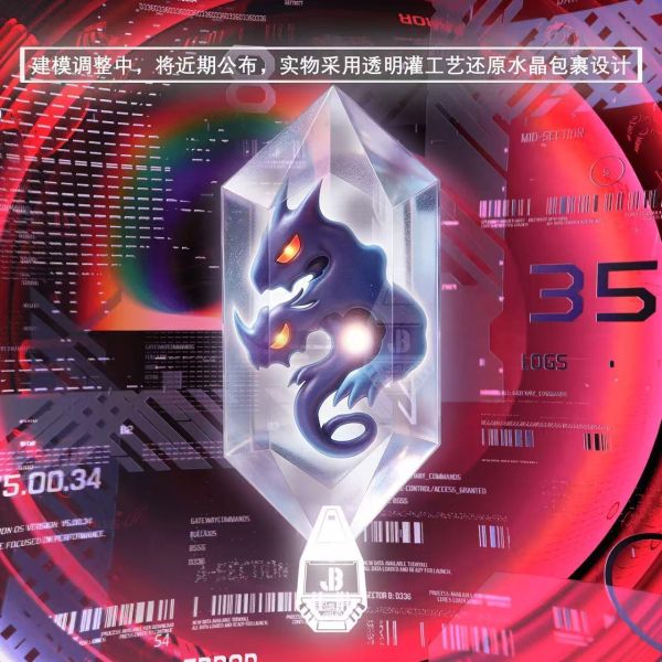 【預定】JBS-DMAGE 羈絆社數位紀元系列 02TV/遊戲 秋山遼/月千年獸 