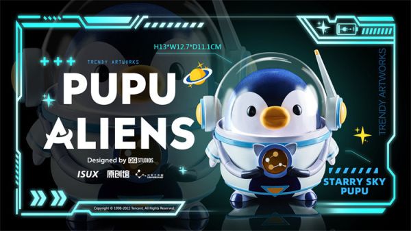 【海外代購】光年工作室X PUPU ALIENS 聯名潮玩系列 《PUPU》 