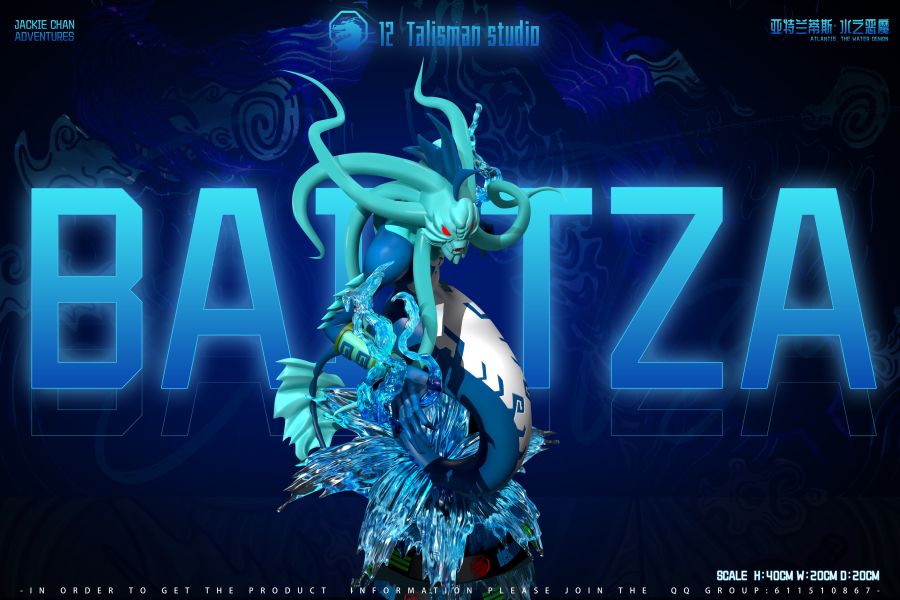 【預定】聖主 八大惡魔 第五款 水之惡魔芭莎 