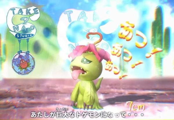 【預定】Take A Nap 怪蛙模社 巴魯獸（缺水版） 