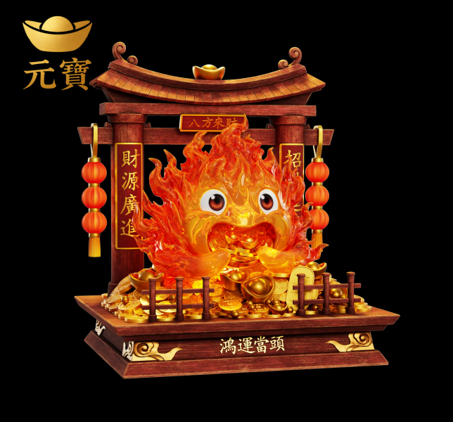 【預定】元寶 招財卡西法 