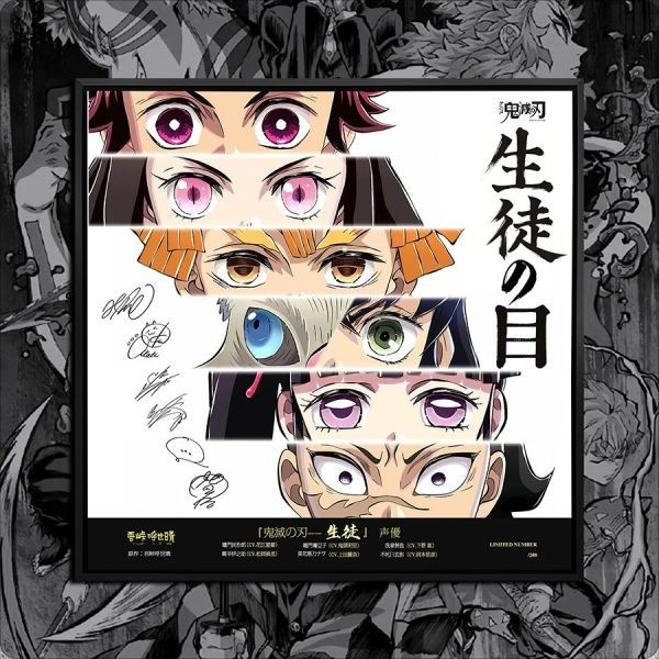 【海外代購】千鳥社 《鬼滅之刃-生徒 目》鬼滅之刃無限城簽名裝飾畫 