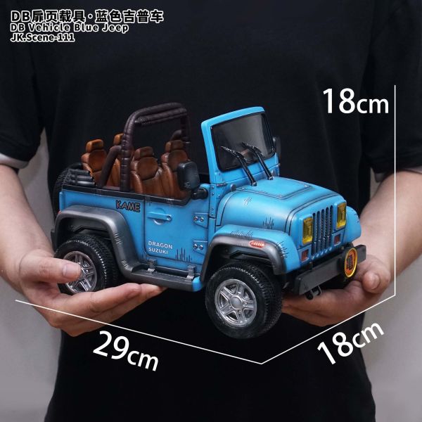 【預定】JacksDo DB扉頁載具 藍色吉普車 